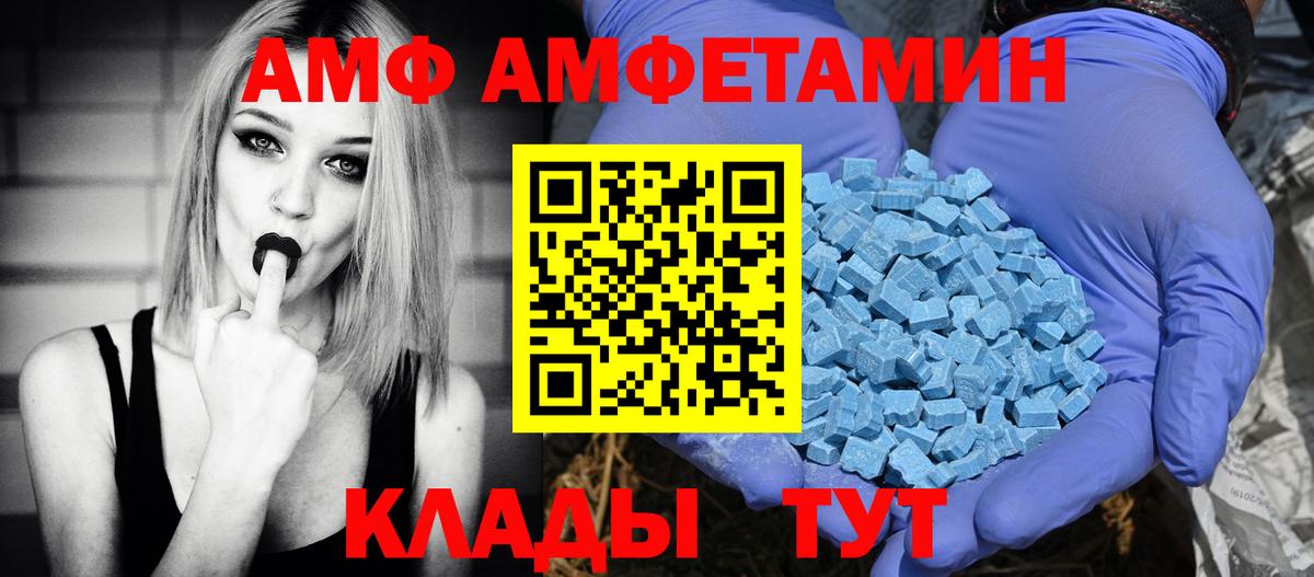 Amphetamine 97% Клин