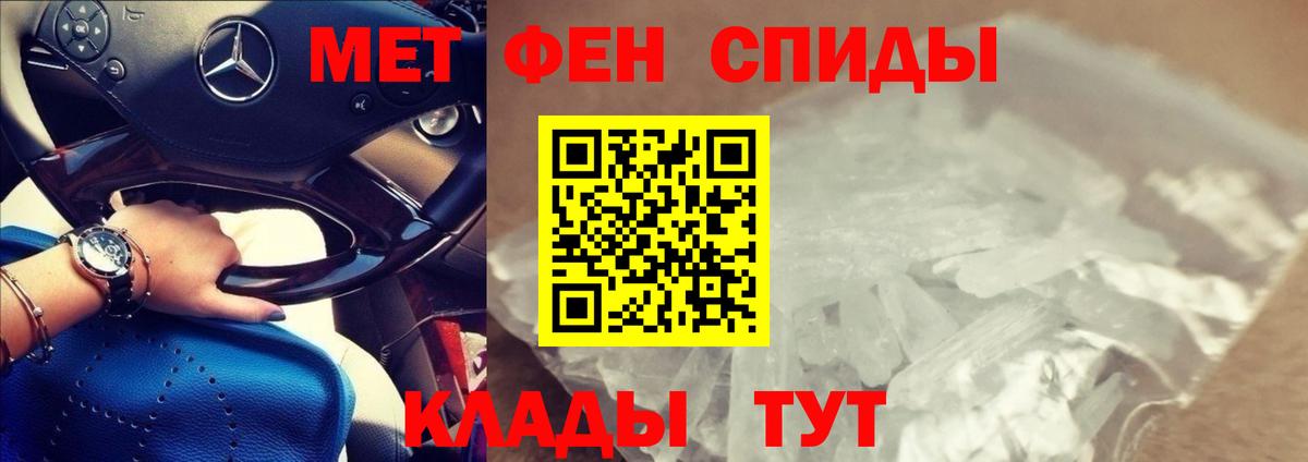 Амфетамин  Вход с VPN  Клин  Амфетамин Розовый 