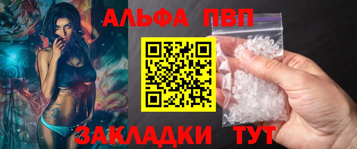 APVP СК КРИС Клин