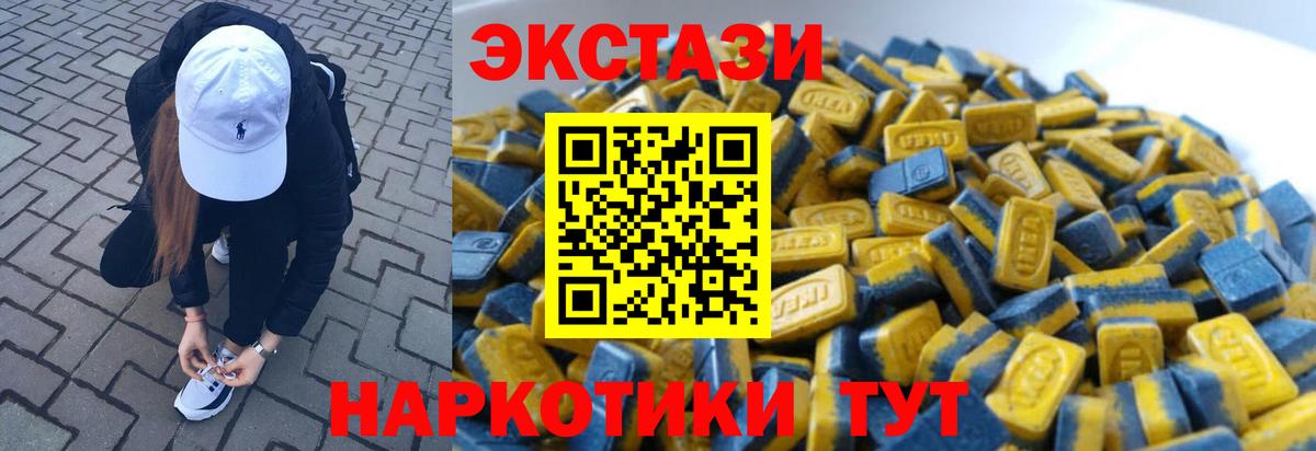 Клин  ЭКСТАЗИ louis Vuitton  ЭКСТАЗИ  Вход с VPN  Ecstasy Punisher 