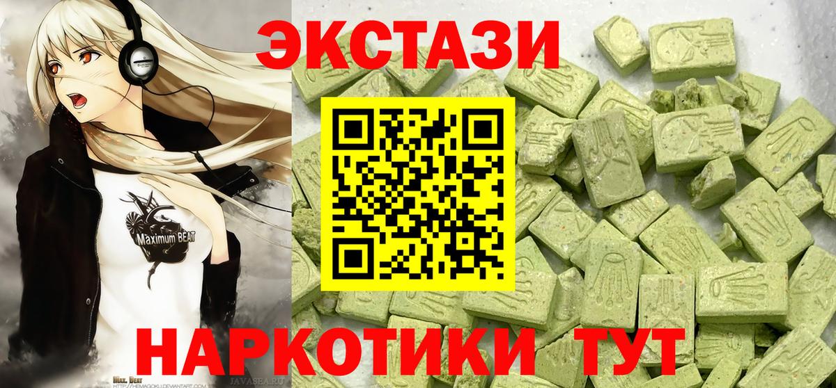 ЭКСТАЗИ бентли Клин