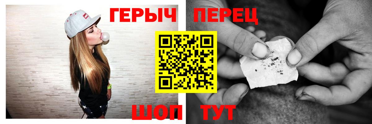 Героин  Героин афганец  Вход с VPN  Клин 