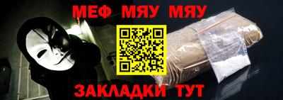 МДМА Краснокаменск