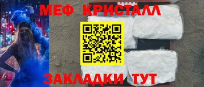 МДМА Краснокаменск