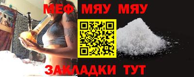МДМА Краснознаменск