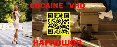 Альфа ПВП Бердск