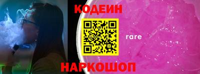 винт Комсомольск-на-Амуре