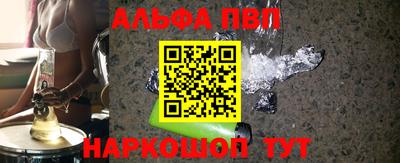МДМА Краснокаменск