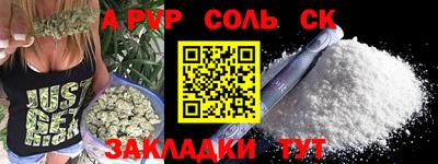 марихуана Краснодар