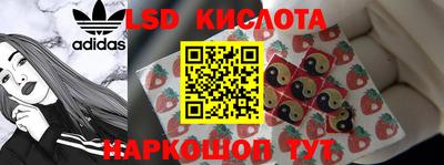МДМА Краснокаменск