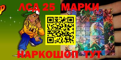 марихуана Краснодар