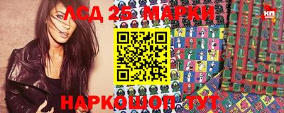 МДМА Краснокаменск