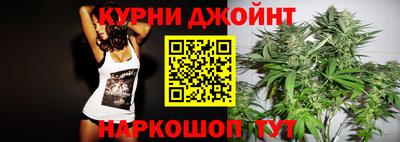 марихуана Краснодар