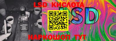 PSILOCYBIN Коммунар