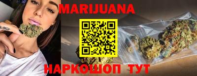 МДМА Краснокаменск