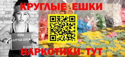 МДМА Краснокаменск