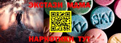 МДМА Краснознаменск