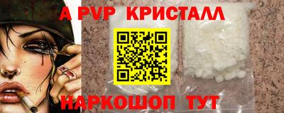 марихуана Краснодар