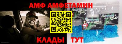 МДМА Краснокаменск