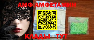 МДМА Краснознаменск