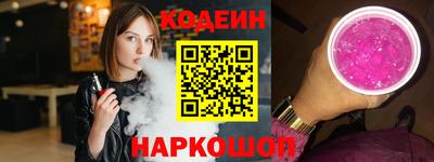 винт Комсомольск-на-Амуре