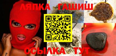 марихуана Краснодар