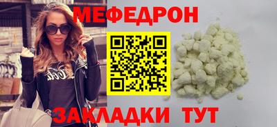 МДМА Краснознаменск