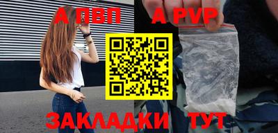 винт Белорецк