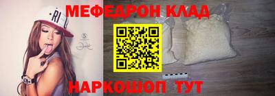 МДМА Краснокаменск