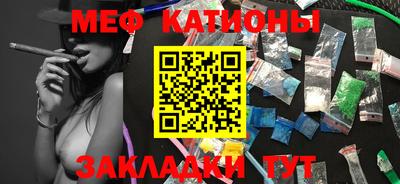 МДМА Краснокаменск