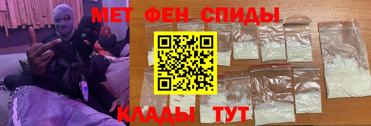 Метамфетамин мет Клин
