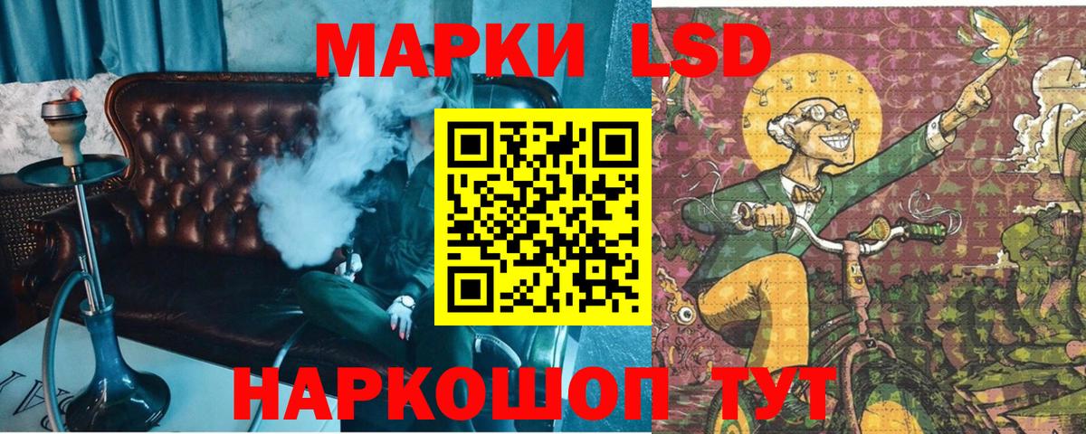 Марки NBOMe 1,8мг Клин