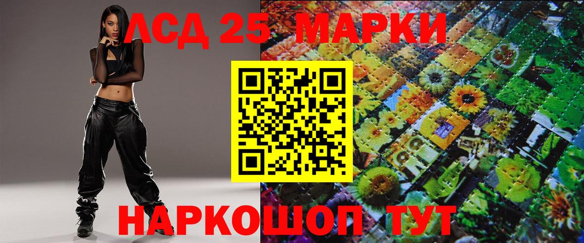 Клин  Марки NBOMe 1,8мг  Вход с VPN 