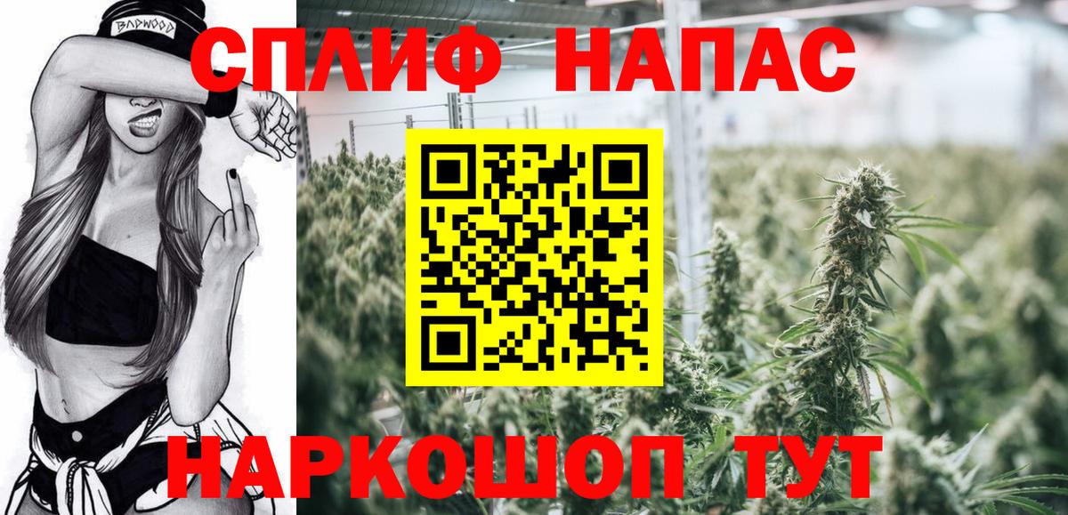 Канабис White Widow  Бошки марихуана тримм  Вход с VPN  Клин 